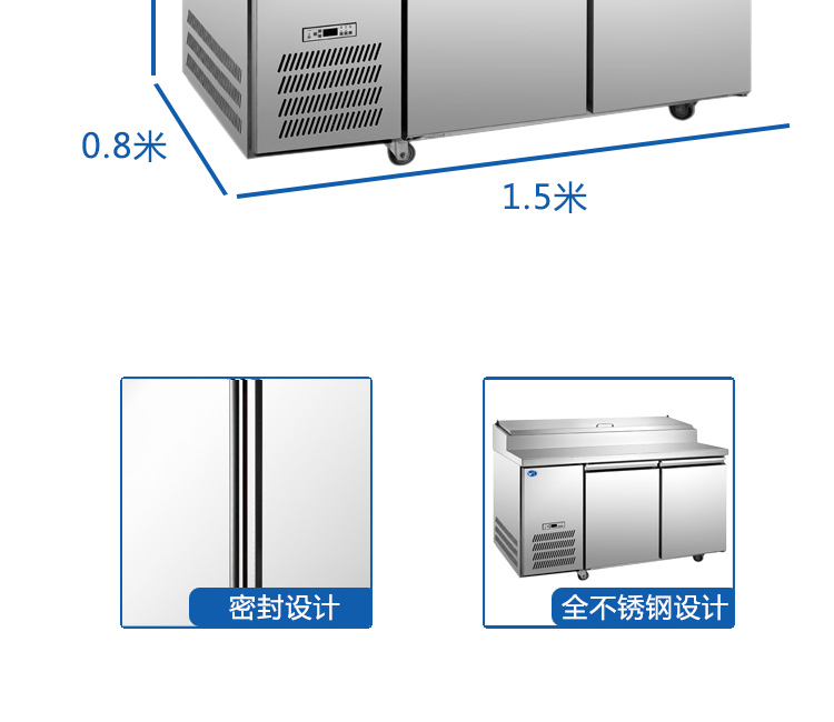 商用冷柜  