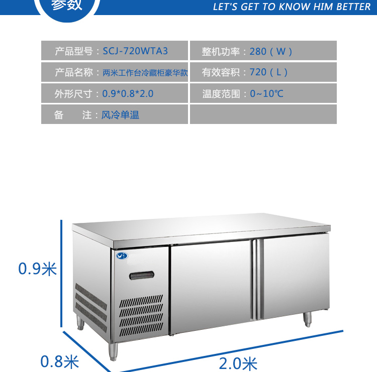 廚房冰柜