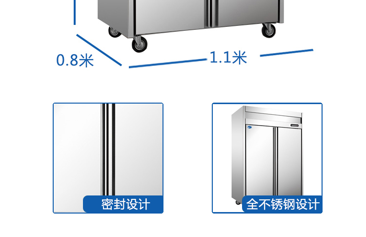 酒店冰柜